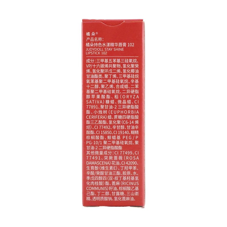 Stay Shine Lipstick, 0.11 oz. #102 Effortless Nude - Desaturated Woody Rose | Collagen-Infused Nourishing Formula 8