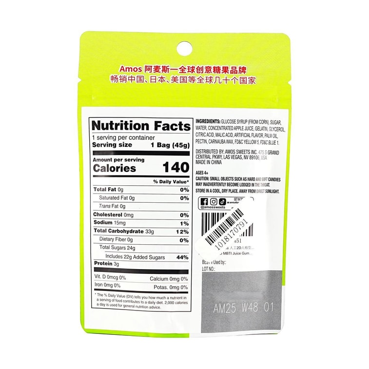 MBTI Personality Test Gummies, Multiple Flavor Combo,1.59 oz*4【4 Combo Packs】【Packing May Vary】 4