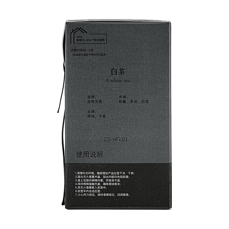 ZHIWU止吾 至簡系列車載香膏香薰 高級汽車香氛擺飾 白茶 50ml 5