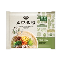 [台灣直郵] 老鍋米粉 健康蔬食風味湯米粉(純素) 60g 單包