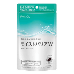 【日本直邮】FANCL无添加 互补修护亮肤系列 奢华补水保湿片 新版30粒30日份