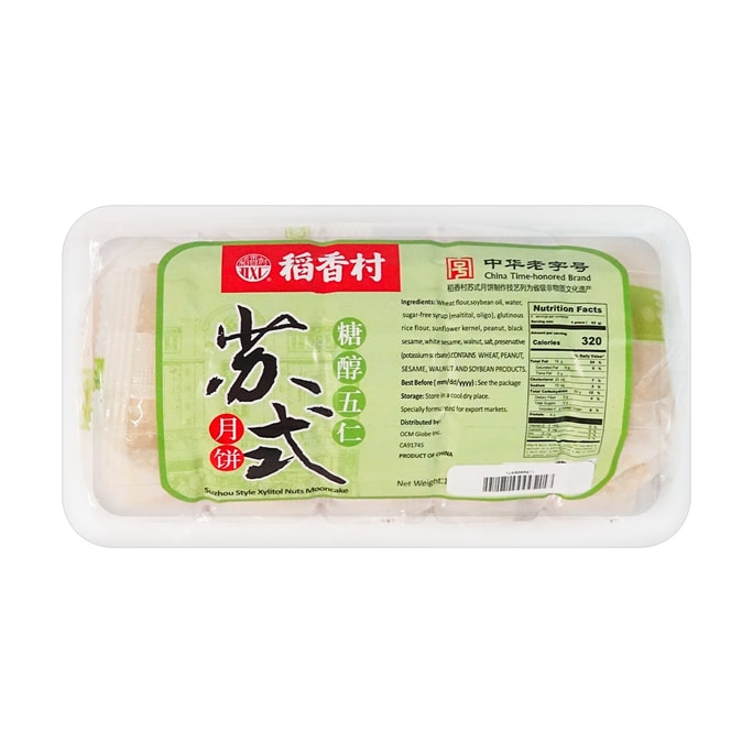 쑤저우 스타일 월병 다섯 견과류 310g
