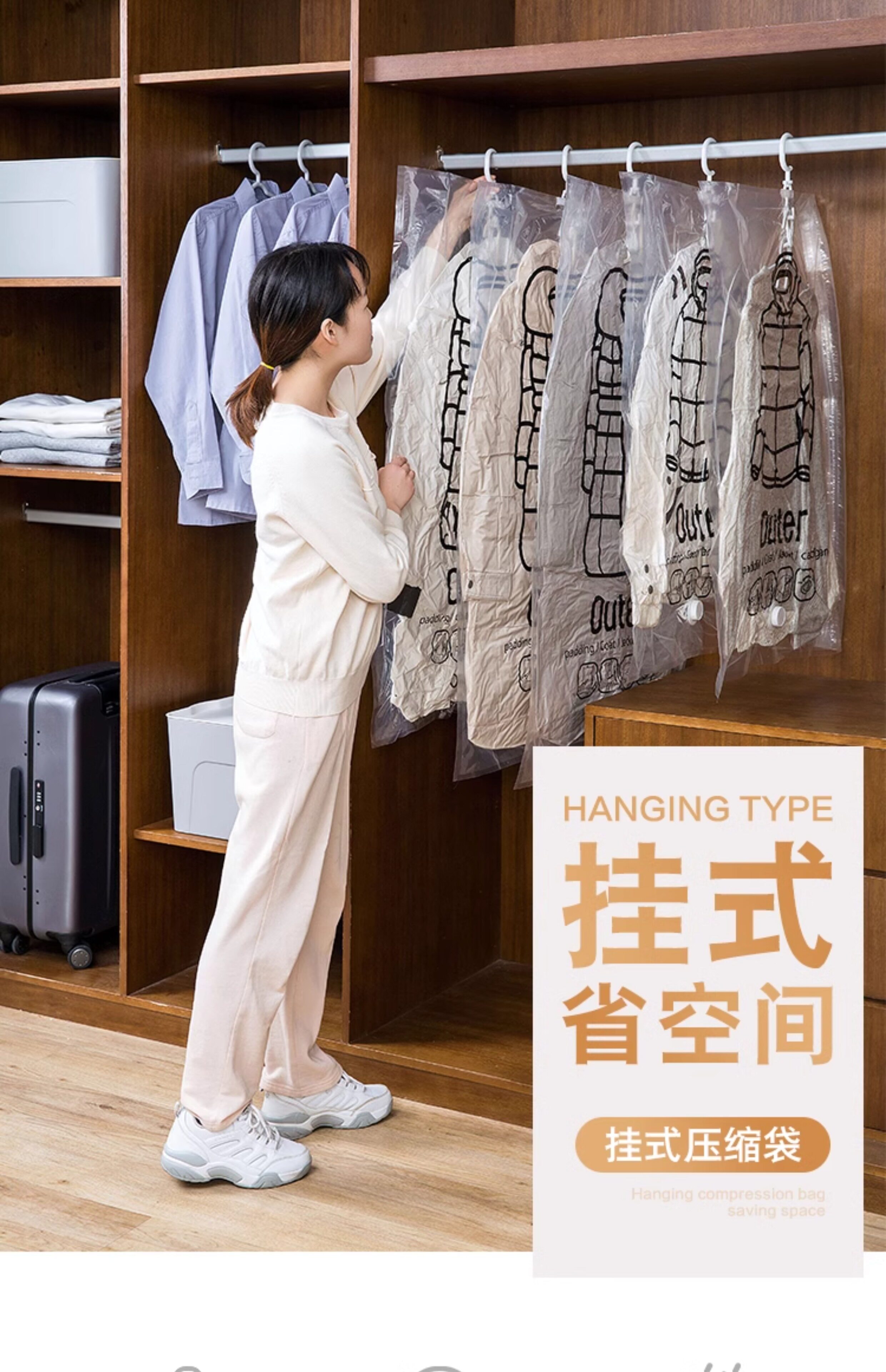 【中国直邮】 亲太太 居家羽绒服真空压缩袋收纳袋挂式抽家用衣物整理袋70*130长款单个装【买3送手泵 买7送电泵】