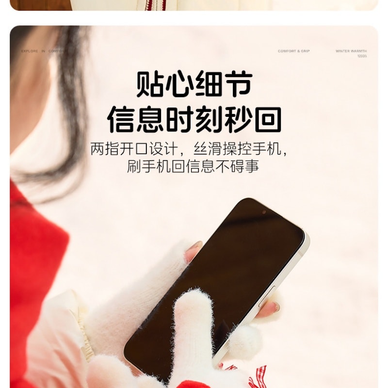 【中國直郵】 三福 趣味結形五指手套 可愛戶外保暖手套 蘋果黃 均碼一雙裝