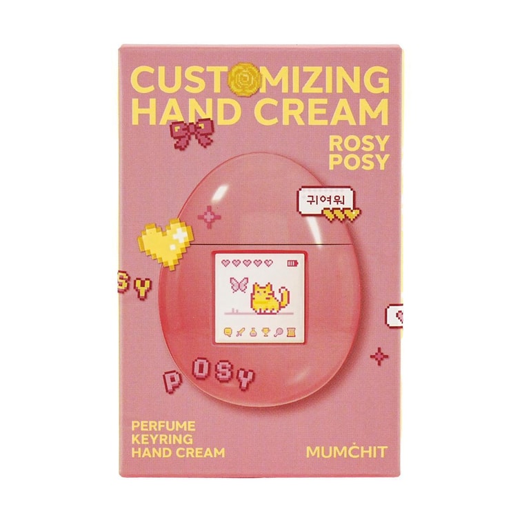 Perfume Keyring Hand Cream, 1.69 fl oz. #Rosy Posy 11