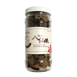 颐安行 橘红 八仙果 (黑角)  陈年化橘红 散寒燥湿 止咳健脾  痰多 咽干 咳嗽  8.8 oz