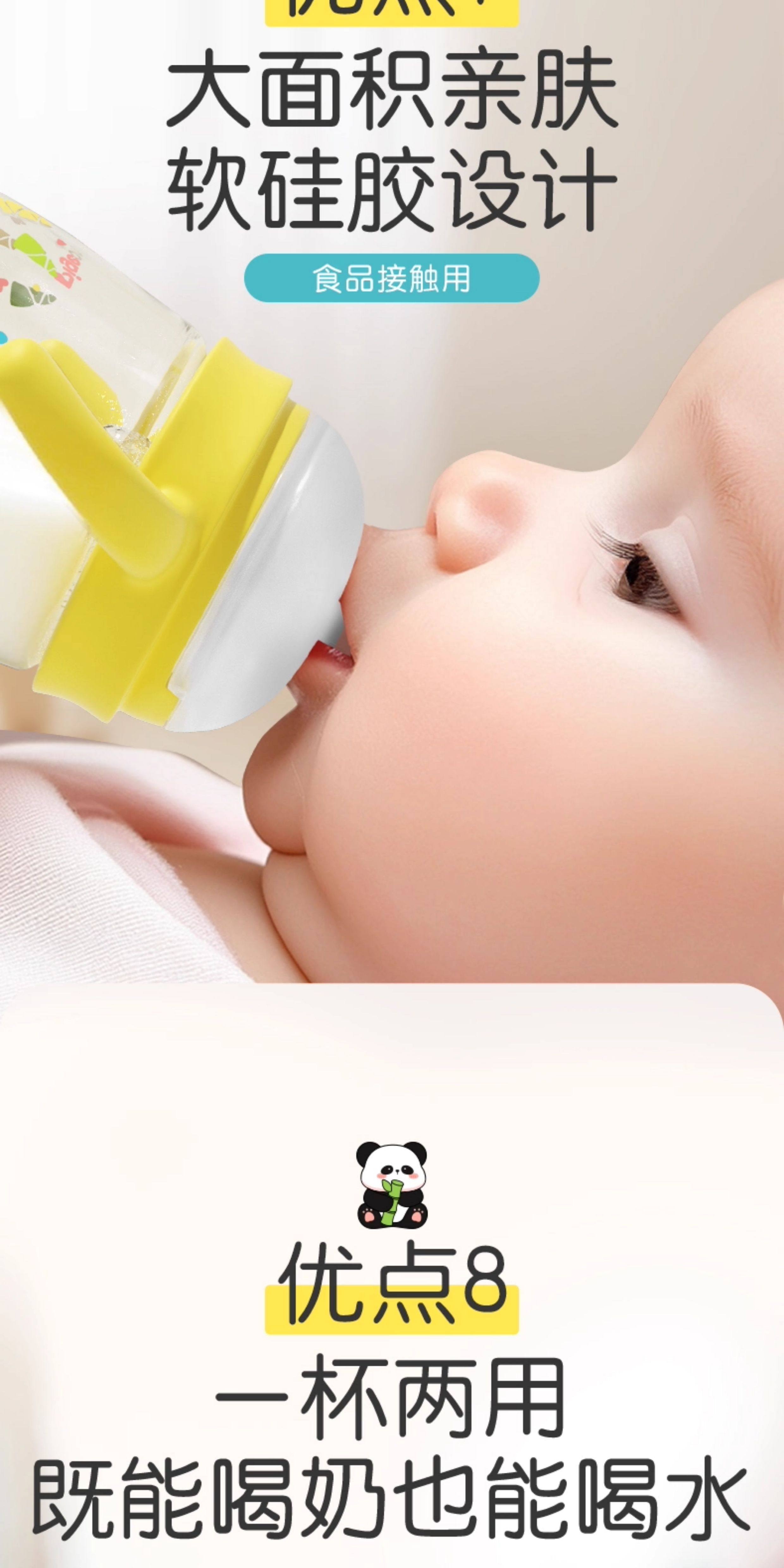 【中國直郵】 日本 PIGEON貝親 貝親熊貓水杯吸管配件寶寶直飲吸管杯喝水寬口徑學飲杯 7月+熊貓小月齡學飲杯 300mL/瓶