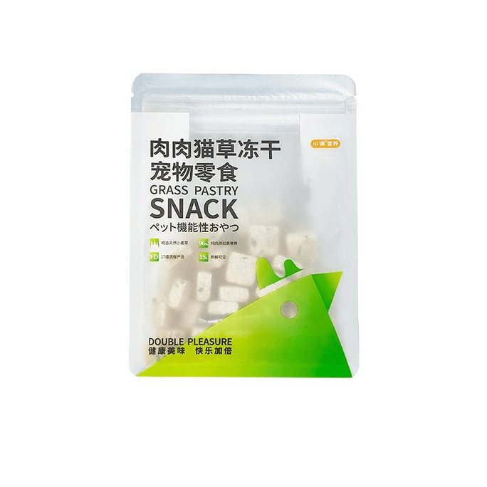 【中國直郵】 小佩 肉肉貓草凍乾 45g*1袋