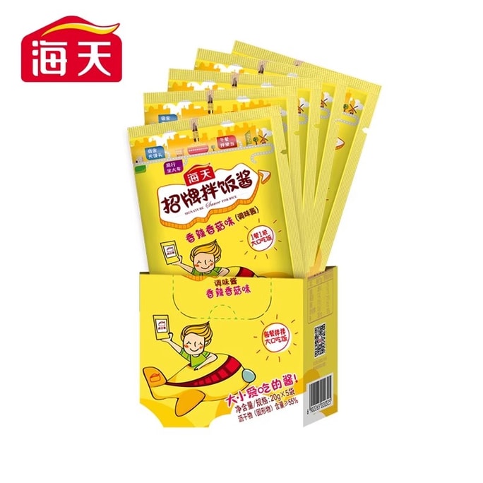 Signature Rice Topping Sauce  20g*10 Individual Pack For Noodles & Meals