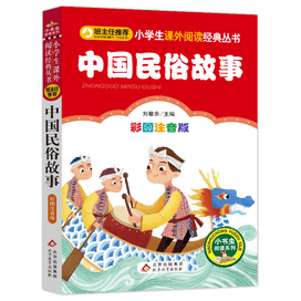 Baby All Mathematical Science Series - Mathematics (20 volumes