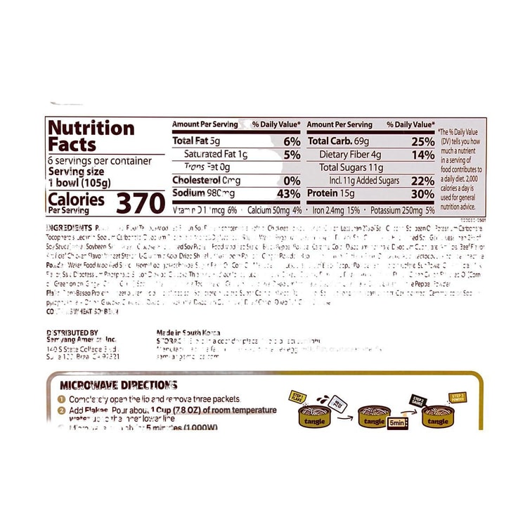 韓國SAMYANG三養 TANGLE義大利麵通心粉 韓式奶油烤肉口味 105g*6碗 整箱裝【杯麵泡麵泡麵】【輕卡高蛋白】【爆款新品】【Costco同款】【亞米獨家】 11