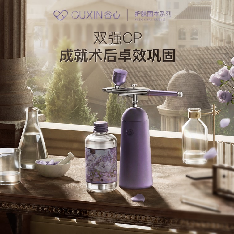 谷心 GX. 【贈送:面膜紙10張】水光酵母玫瑰純露200ml極簡成分/抗菌消炎 2瓶裝 為敏感肌專業打造+贈送:一次性濕敷面膜紙 10片套裝 6