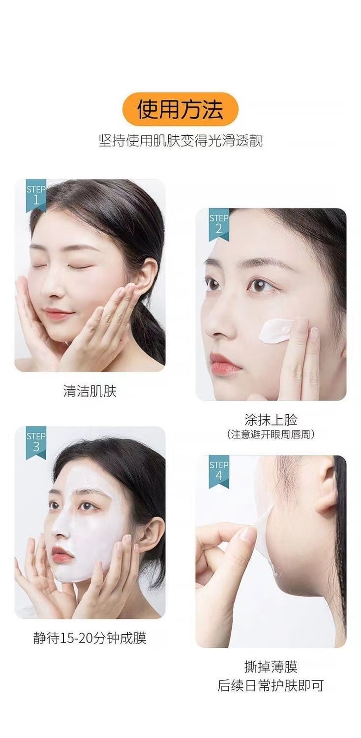 Seven Seed Powder Eggshell Mask Cream special for beauty salons 100g per bag