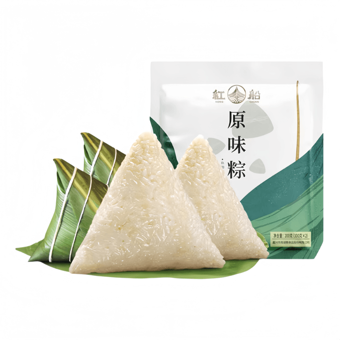 【中國直郵】 紅船 嘉興特產原味清水粽子新鮮白米粽手工低脂 100g*2支