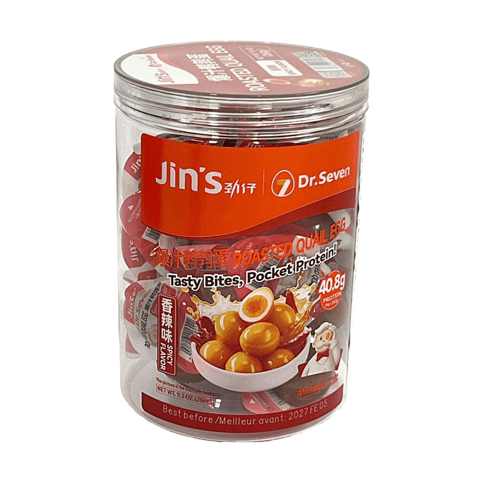 ローストうずら卵 スパイシーフレーバー 9.1oz [ジューシー＆チューイー][高タンパク質スナック]