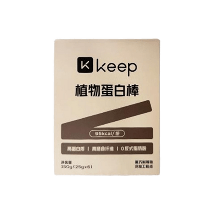 【中國直郵】 Keep 植物蛋白棒 0添加蔗糖代餐能量棒 營養健康控卡穀物棒 黑巧樹莓口味150g/盒