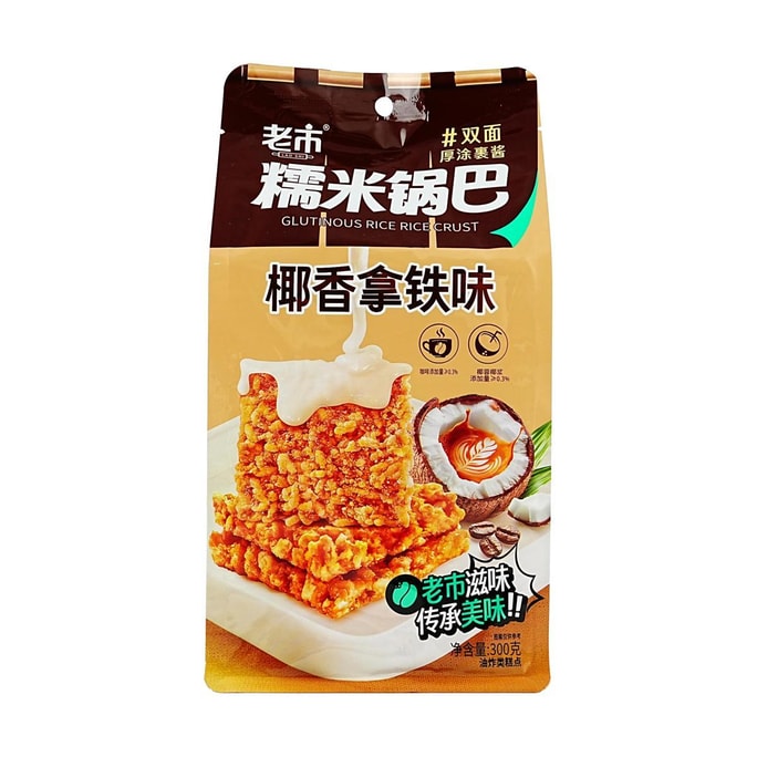 Sticky Rice Cracker Coconut Latte Flavor 10.58 oz