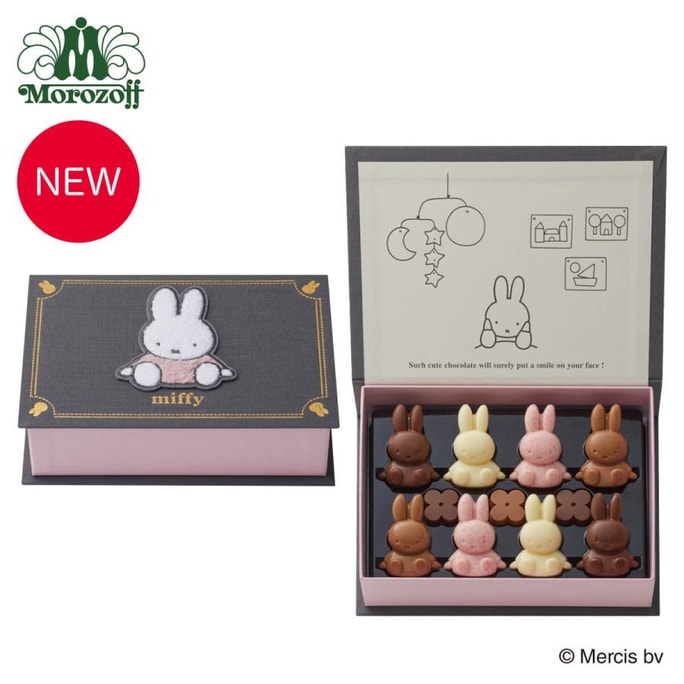 Miffy Valentine Chocolate 11pc