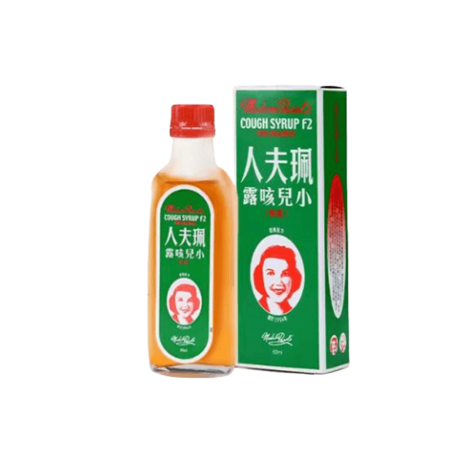 【中国直送】香港ミセスペイ 大人用咳止め水 風邪薬・咳止め薬・痰を抑える咳止めローション・乾いた咳喘息シロップ 120ml/箱