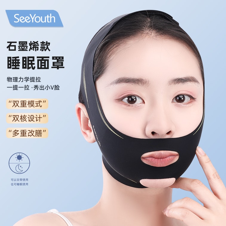 SeeYouth 프로-자일란 블랙 밴디지, 스타일 B, V-페이스 밴디지, 수면 리프팅 밴디지 마스크, 이음새 없는 업그레이드 버전, 블랙, 1박스 7