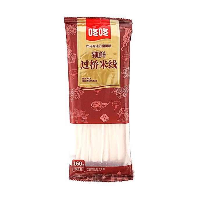 咚咚 鎖鮮過橋米線 160g【雲南風味】【可用於湯粉涼拌】