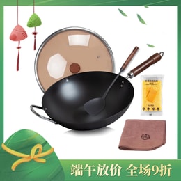 32CM Chinese Cast Iron Wok + Spatula Set Carbon Steel Pan With Lid Flat Bottom No Chemical Coated For All Stoves