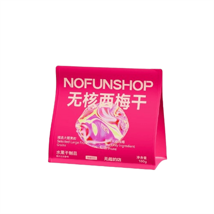 Seedless dried plums office TV series to satisfy your craving healthy 100g per bag