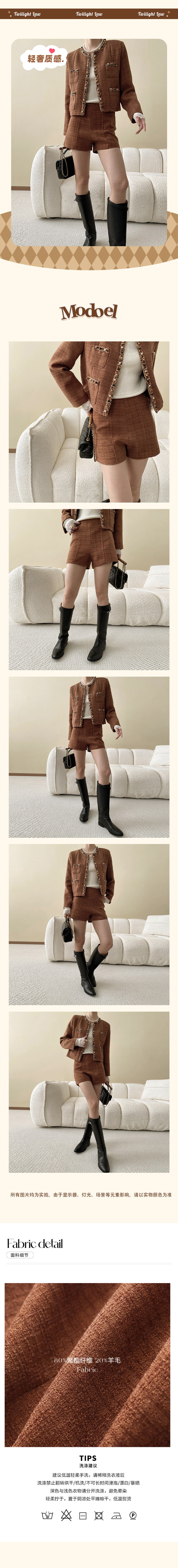【中国直邮】 HSPM 栗色中古法式小香风外套短裤背心裙可组套装 棕色L短裤 1件