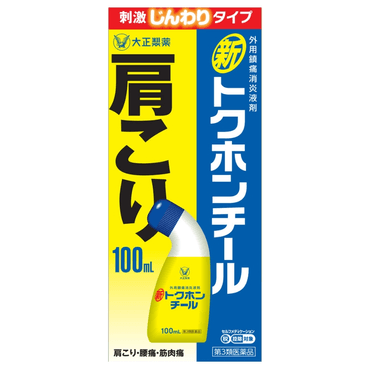 yami