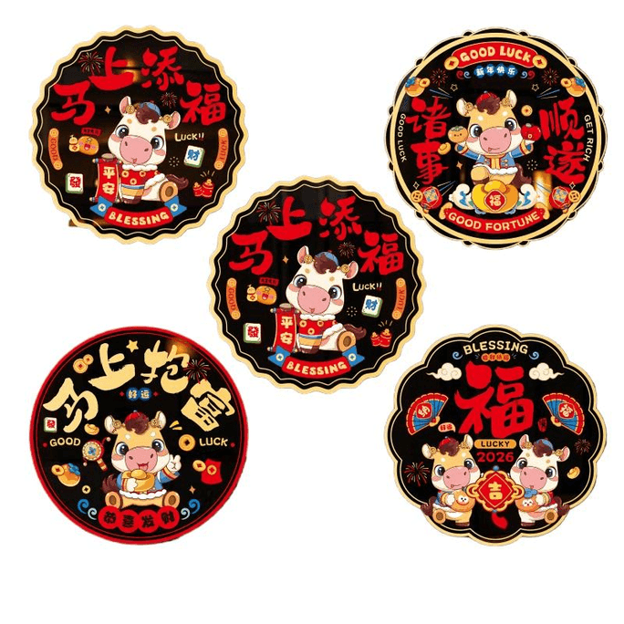 Year Of The Horse New Year Glass Stickers Add Good Fortune Right Away 27cm*12 Pieces *1