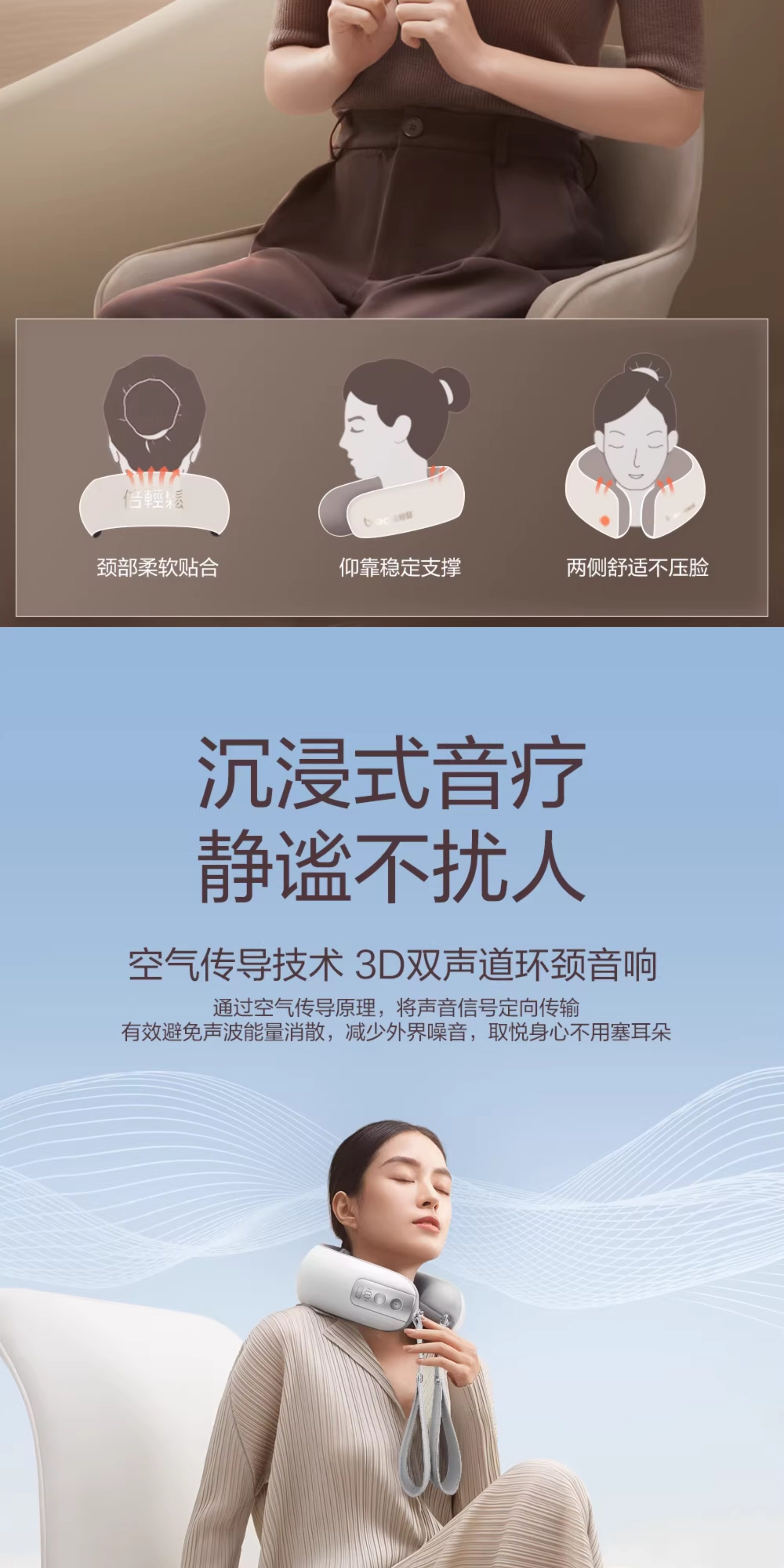 【中国直邮】 倍轻松 护颈仪颈椎按摩器颈部脖子热敷按摩枕肩颈仪  Neck5升级版本 一台装