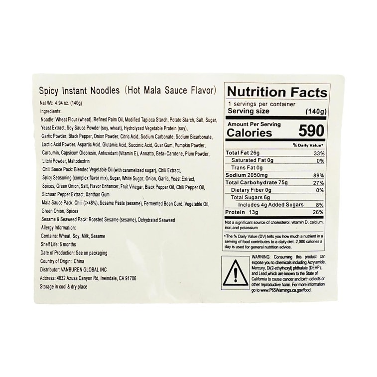 매운 인스턴트 라면 - 매운 말라 참깨 페이스트 소스 맛, 4.94온스 *3【3팩】 7