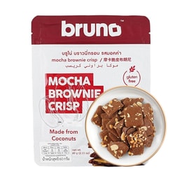 泰國BRUNO 脆皮布朗尼 蛋糕脆片 摩卡口味 60g【網紅爆火】【PAPI醬推薦】