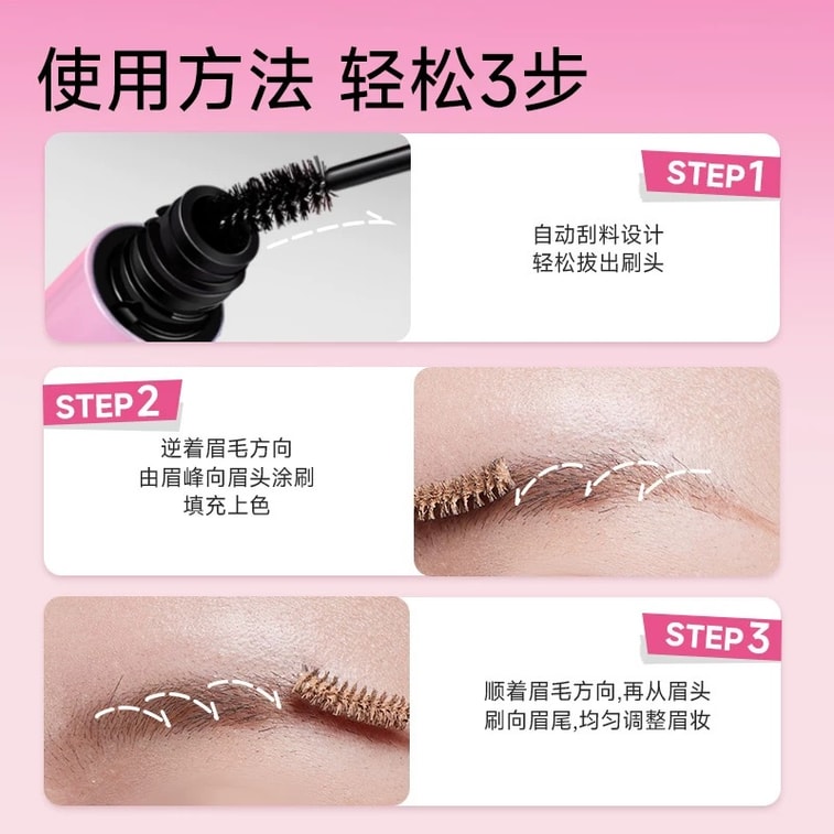 락 스위트하트 벨벳 매트 아이브로우 마스카라, 방수, 땀 방지, 오래 지속, 초보자도 사용하기 쉬움, 6.5mm 길이의 브러시 헤드로 부드럽고 자연스러운 눈매 연출. #2 생 코코넛, 검은색 및 자연 모발 색상에 적합 [데일리 애쉬 브라운]. 6