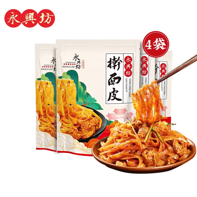 Style Hand-Stretched Cold Noodles 300g x 4