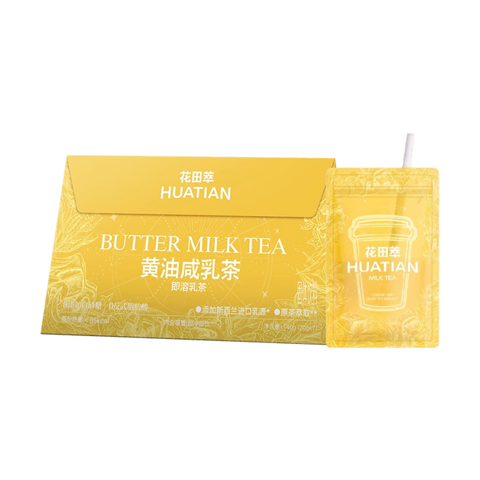 Salted Butter Milk Tea Instant Milk Tea 4.94 oz【0 Sugar Low Fat Low Calories】【 Yami Exclusive】