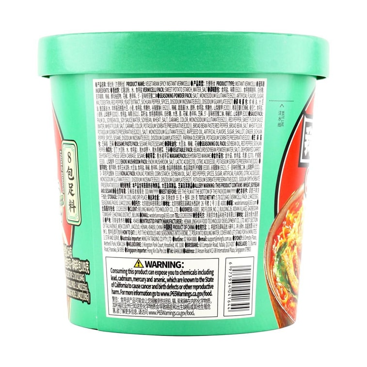 我的天呐 麻辣爆肚粉 即食红薯粉丝 164g【超丰富8包料】【方便速食夜宵】 5