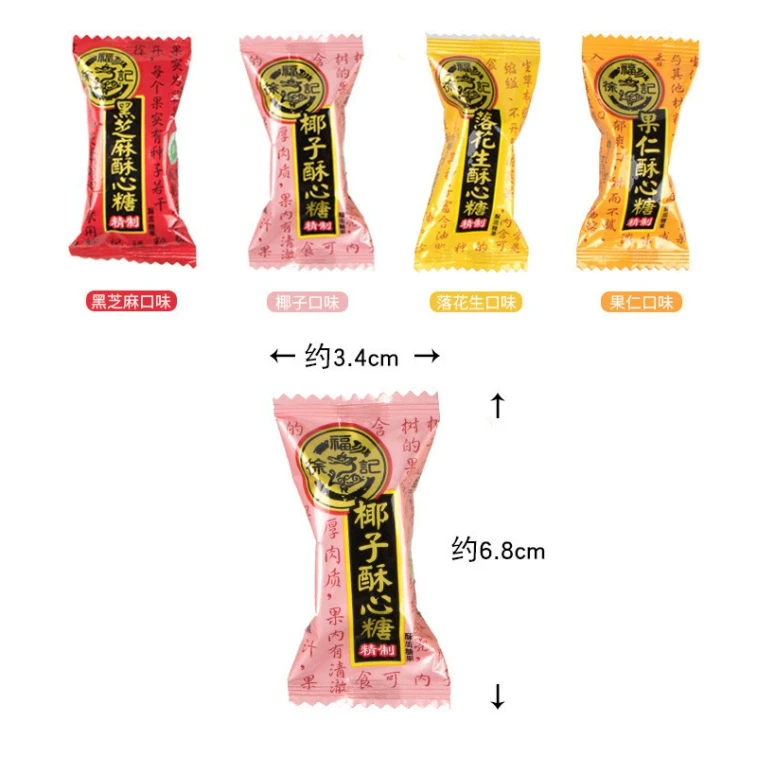 Xu Fu Ji Black Sesame Crispy Heart Candy - 500g Pack, Perfect for Weddings, Engagements, Celebrations and as a Sweet Snack. 3