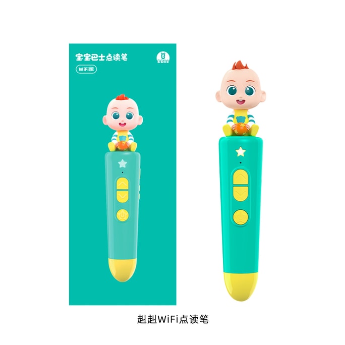 Jiojio picture book early childhood education machine toy learning machine and one reading pen