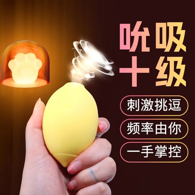 Super cute little lemon vibrating egg female masturbator adult wearable ...