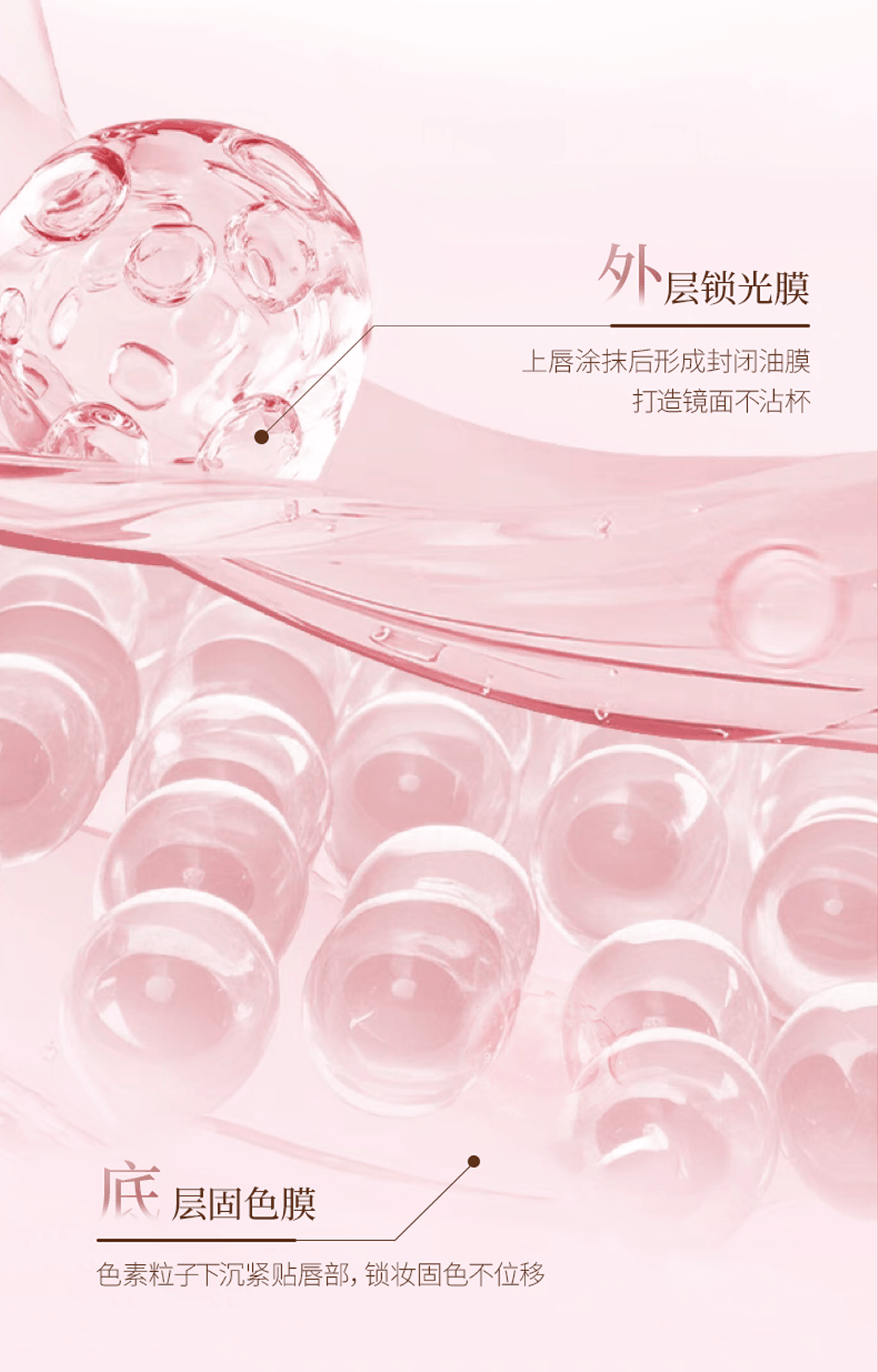 【中國直郵】 小樹美 淡紋變色唇部精華油 變色豐盈唇部精華唇油淡化唇紋潤唇膏護唇精華 桃之夭夭5ml/支