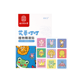 Mugwood Plant Based Mosquito Repellent Patch 24pcs