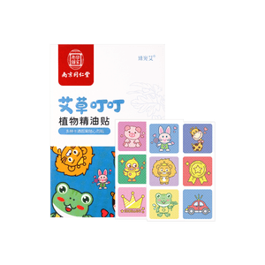 南京同仁堂 艾草叮叮 卡通儿童驱蚊精油防蚊贴 24枚