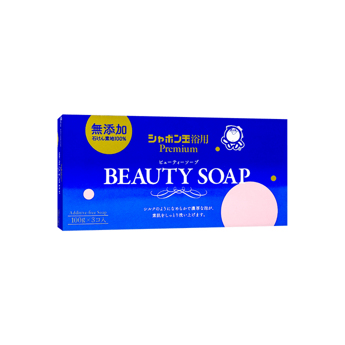 Additive-free Beauty Soap for Body and Hair 3 pieces, Silky Texture