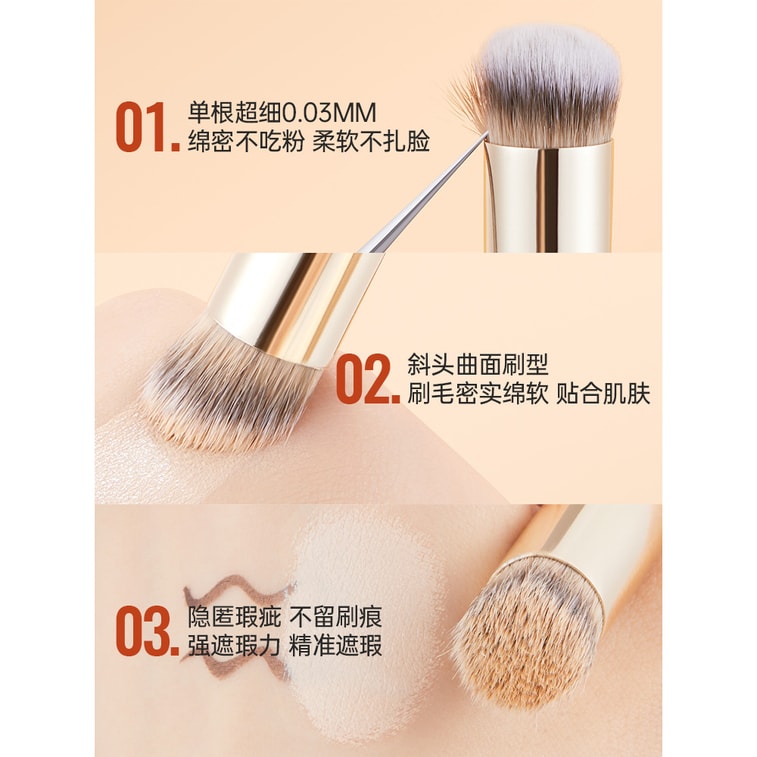 瑪莉安 【官方授權旗艦店】遮瑕圓頭無痕粉底刷子 遮瑕筆刷淚溝化妝刷 2支 【李佳琪推薦】 5