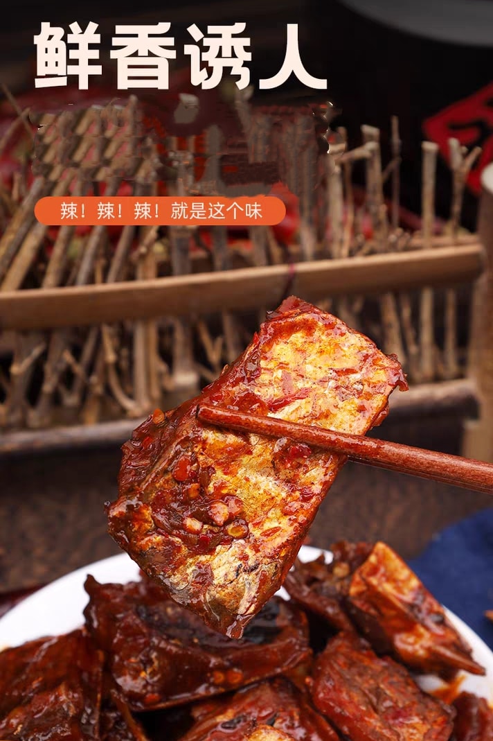 Spicy Fish Fillet Snack Dormitory Treat Leisure Snack 16g*5 packs