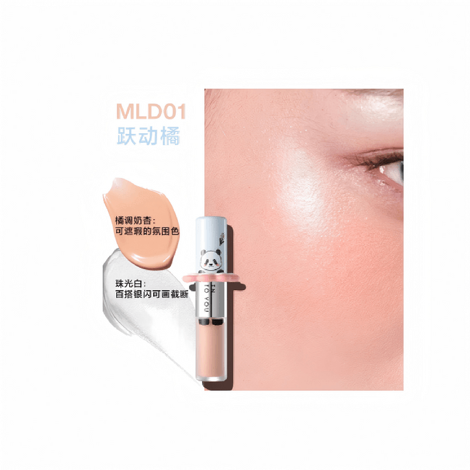 Dual-Head Multi-Purpose Glaze MLD01 6.6g