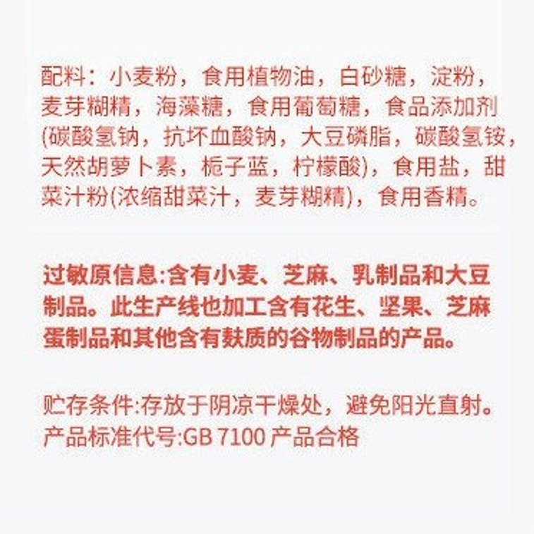オレオサンドクッキー【季節限定】春のもち豆風味＋きのこ風味 87g×2箱 4