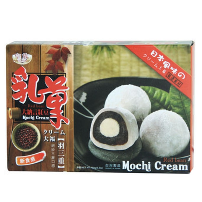 Japanese Red Bean Mochi 180g