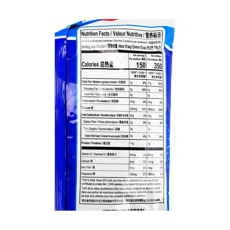 Langweixian, Vegetable Flavor Potato Twists, 2.47 oz 7